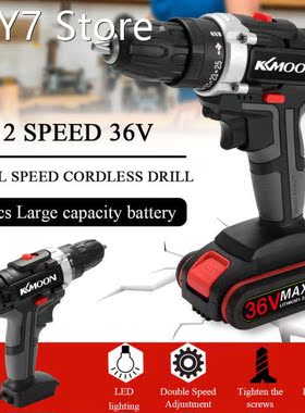 36V Multifunctional Cordless Electric Drill High-power Lithi