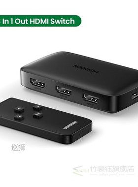 HDMI-compatible Switch for Xiaomi Mi Box 3 In 1 Out HDMI-com