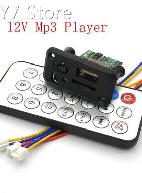 5V MP3 Decoder Board 3W*2 Decoding Module MP3 WAV U dis