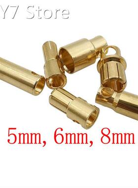 20Pairs 5.0mm 6.0mm 8.0mm Brass Gold Plate Male Female Bulle
