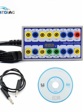 Professional Auto Car OBD 2 Break Out Box OBD2 Breakout Box