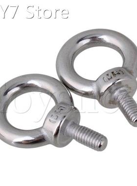 2PCS Silver M5 304 Stainless Steel Ring Shape Screws Bolt Eu