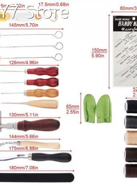 18pcs/lot DIY Leather Craft Handmade Sewing Stitching Punch