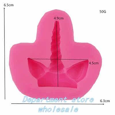 1 PC CakE ool niCorn HorSE Ear SiliConE Mold SugarCraft CHo