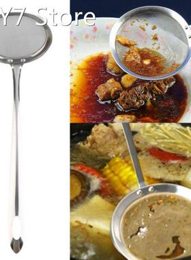 New Kitchen Tools & Gadgets Stainless Steel Mesh Skimmer