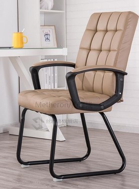 Computer Chair Home Lazy Office Staff Conference Chair Stude