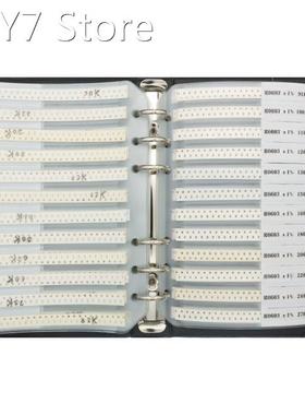 0402 0603 0805 1206 1% SMD SMT Chip Resistor Assortment Kit