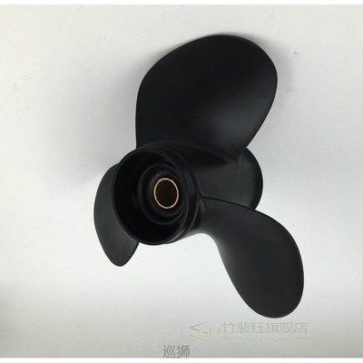 12 1/2x9 for 35hp-50hp Zongzhen Selva  propellers 13 teeth s
