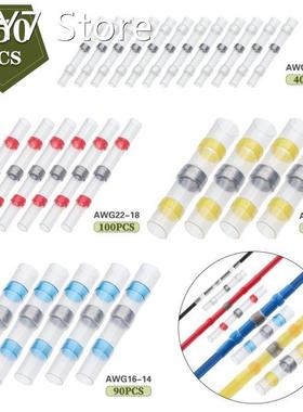 Dropship 50/250/300pcs Heat Shrink Butt Connectors Solder Se