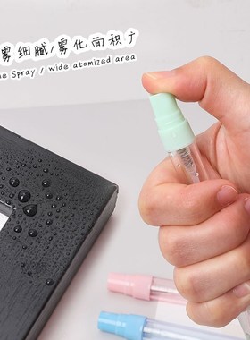 Creative Daisy spray, neuter pen, multi-function, student an