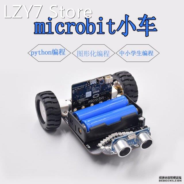 2021 New Graphical Programming Obstacle Avoidance Robot Car