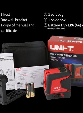 Green LD Laser Level 2 Lines 3D Mini Vertical and Horizontal