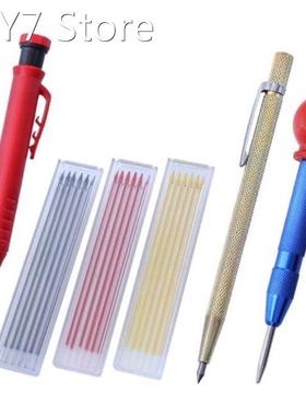 Solid Carpenter Pencil Set Deep Hole Positioning for Carpent