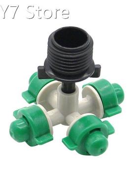 1/2 Cross Atomizing Nozzle with Male Threaded Connector Agr