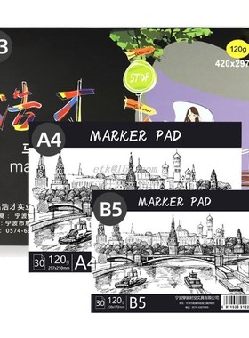 A3/A4/B5 Drawing Paper Pad Notebook Sketch Book for Marker A