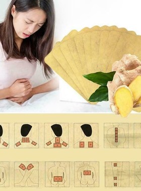 10PC Ginger Detox Patch Slimming Body Neck Knee Body Pad Pai