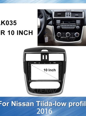 10 inch Car dvd Plastic Fascia GPS Navigation plate panel Fr