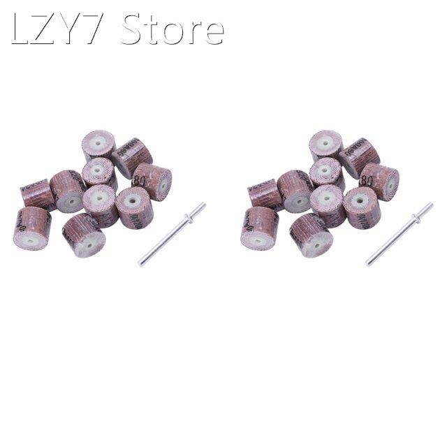 20pcs 15mm sanding band wheel disc 80/120/240/320/600grit ro