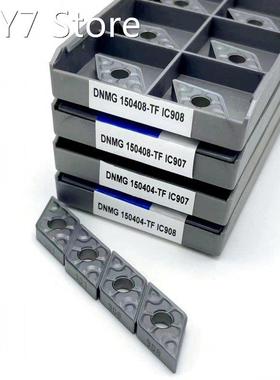 10PCS DNMG150408 TF IC907 IC908 Turning Tool High Quality DN