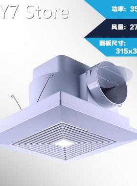 12 inch exhaust fan exhaust fan 315*315mm high-end hotel spe