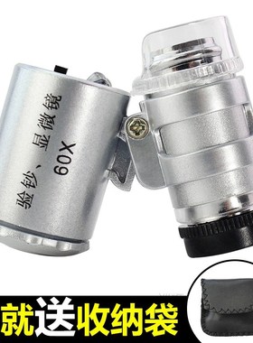 60x magnifying glass Mini microscope with LED light portable