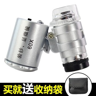 60x magnifying glass Mini microscope with LED light portable