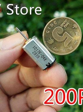 200PCS/LOT NdFeB magnetic DC3.7V 26000 rpm Noble metal brush