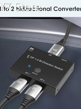 Displayport Splitter DP1.4 Bi-Direction Switch 8K/60Hz Audio