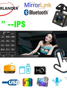 5.1 Inch 1 Din  MP5 Car Radio USB  Hands-free Call 12V Color