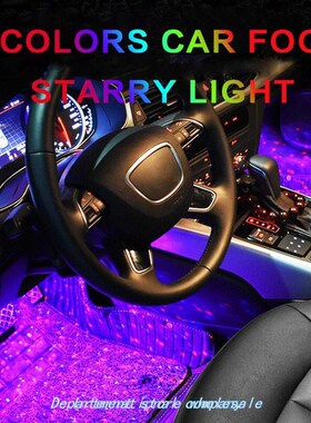 CAr AtmoSphere LightS FLoor Foot Strip LAmp For JAguAr XF XF
