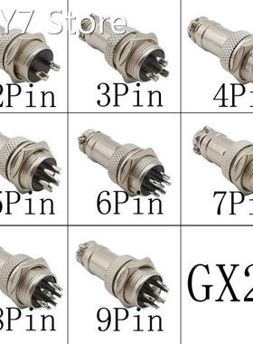 1Pair GX20 2/3/4/5/6/7/8/9 Pin Male and Female Circular Avia
