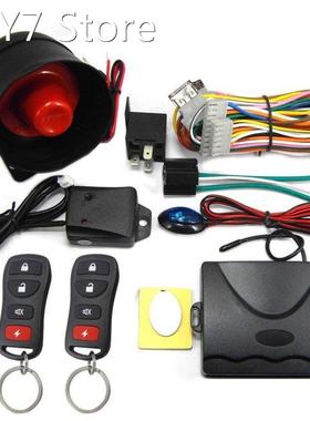 CHADWICK 802B-8170 One Way Car Alarm System With Siren For 1