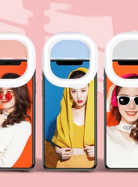 1PC Mobile Phone Selfie Ring Flash Lens Beauty 36 LEDs Fill