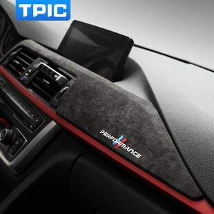 Alcantara Wrap Car Dashboard Panel ABS Cover Trim Car interi
