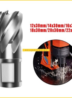 HSS-E Annular Cutter Diameter 12--22mm X 30mm High Speed Ste