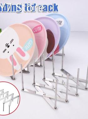 Elescopic Pot Lid Organiser Stainless Steel Dish Plate Rack