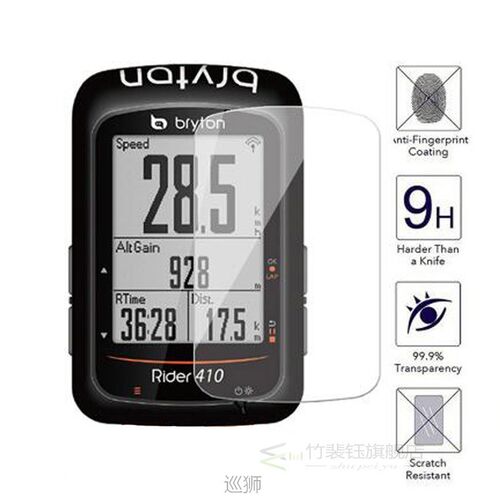 Tempered Glass Clear Protective Film For Bryton Rider 410 40