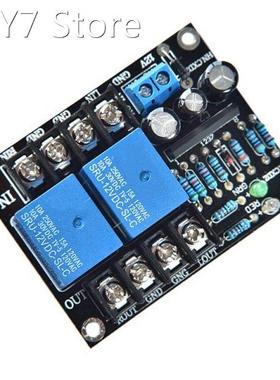 UPC1237 DC 12-24V Dual Channel Speaker Protection Circuit Bo