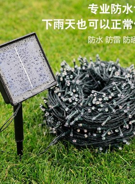 Solar Small Colored Lights Flashing Light String Light Starr