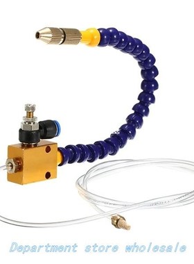 Mist Coolant Lubrication Spray System Cooling Sprayer 适用于