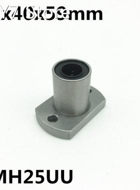 2pcs LMH25UU 25mm flange linear bearing LMH25 25x40x59 mm