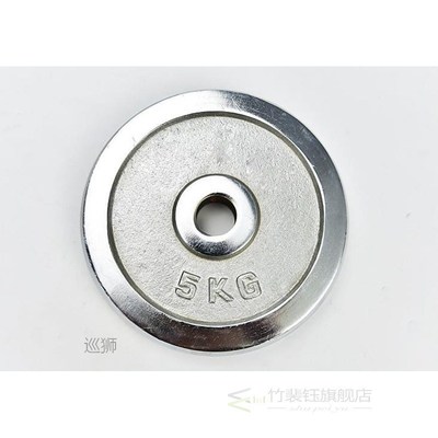 1PCS 5kg Dumbbell disk plating 5kg barbell piece universal f