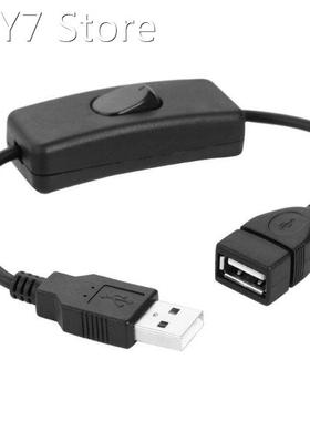 USB Gadgets USB ON OFF Switch Cable USB 2.0 Male to Female E