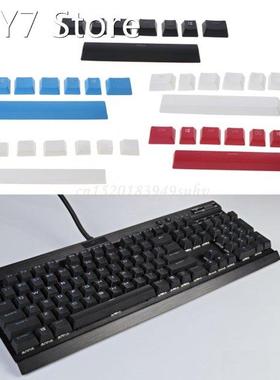 8 keys/Pack 6.5u Space Bar PBT Keycaps Double Shot Keycaps F