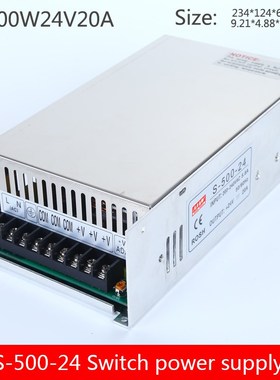 Switching power supply S 500 24 220V to DC24V20A/12v40a/36v