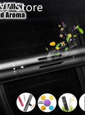 Car Coreless Aromatherapy Stick Car Perfume Car Air Outlet S