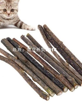 10pcs Cat Toy Cleaning Teeth Pure Natural Catnip Snas Pet