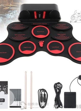 Portable Roll p Electronic Drum Set 9 Silicon Pads Built-in
