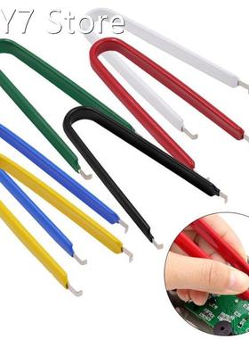 U Type Tweezers IC Chip Extractor Electronic Component Parts