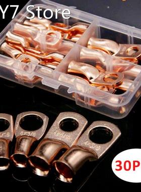 30Pcs/set Electrical Copper Lug Ring Cable Wire Connectors C